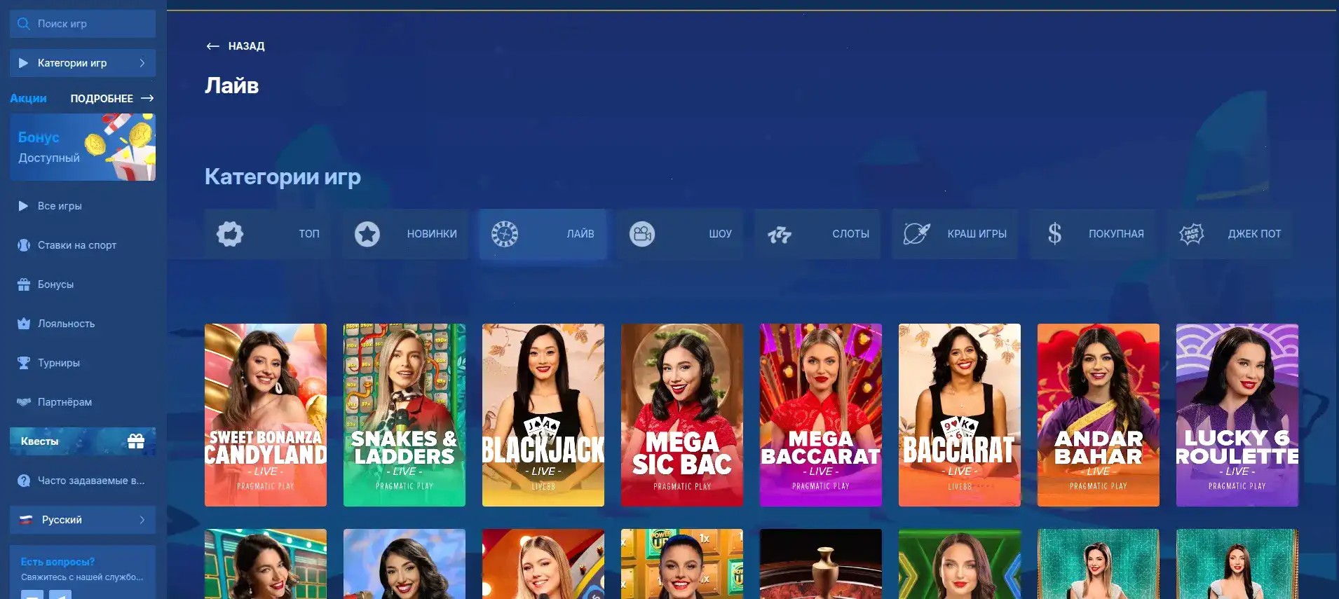 Победители турнира Vega casino